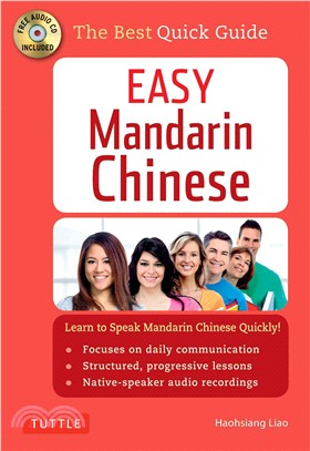 Easy Mandarin Chinese：Learn to Speak Mandarin Chinese Quickly! (CD-ROM Included)