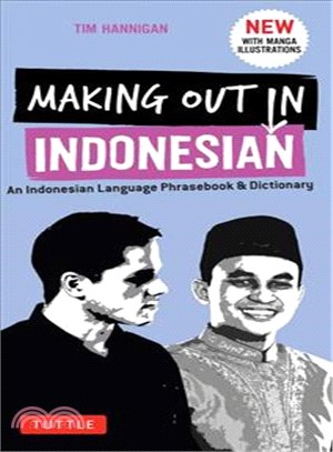 Making Out in Indonesian Phrasebook & Dictionary ─ An Indonesian Language Phrasebook & Dictionary; With Manga Illustrations
