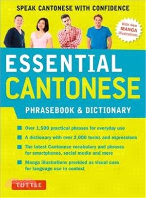 Essential Cantonese Phrasebook & Dictionary ― Speak Cantonese With Confidence