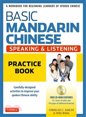 Basic Mandarin Chinese Speaking & Listening Practice Book