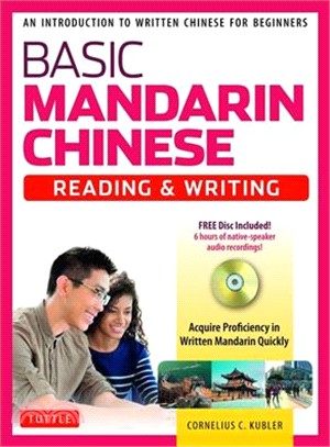 Basic Mandarin Chinese ─ Reading & Writing