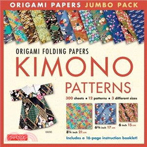 Origami Paper Jumbo Pack ─ Kimono Patterns; 300 Sheets, 12 Patterns, 3 Sizes - 6 Inch; 6 3/4 Inch and 8 1/4 Inch
