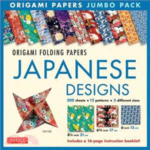 Origami Folding Papers Jumbo Pack Japanese Designs ─ 300 Origami Folding Papers in 3 Sizes