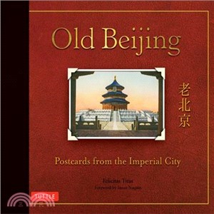 Old Beijing ─ Postcards from the Imperial City