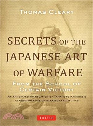 Secrets of the Japanese Art of Warfare ─ From the School of Certain Victory