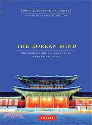 Korean Mind ─ Understanding Contemporary Korean Culture