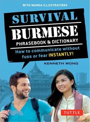 Survival Burmese Phrasebook & Dictionary ─ How to Communicate Without Fuss or Fear Instantly!