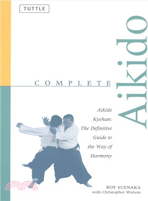 Complete Aikido ― Aikido Kyohan-the Definitive Guide to the Way of Harmony