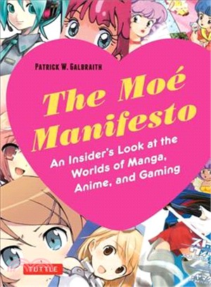 The Moe Manifesto ─ An Insider's Look at the Worlds of Manga, Anime, and Gaming