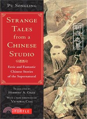Strange Tales from a Chinese Studio ─ Eerie and Fantastic Chinese Stories of the Supernatural