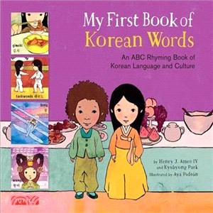 My first book of Korean word...