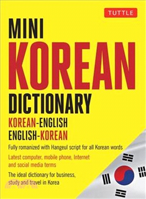 Mini Korean Dictionary ─ Korean-english English-korean