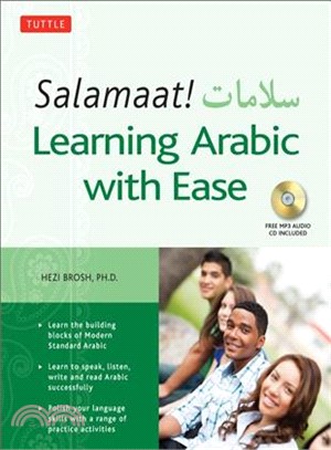 Salamaat! Learning Arabic With Ease ― Learn the Basic Building Blocks of Modern Standard Arabic