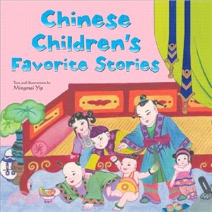 Chinese Children's Favorite Stories ― Fables, Myths and Fairy Tales