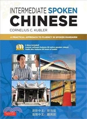 Intermediate Spoken Chinese ― A Practical Approach to Fluency in Spoken Mandarin