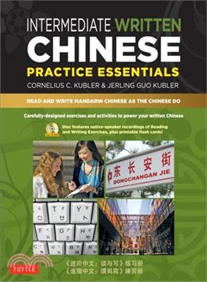 Intermediate Written Chinese Practice Essentials ― Read and Write Mandarin Chinese As the Chinese Do; Includes & Printable Pdfs for More Practice