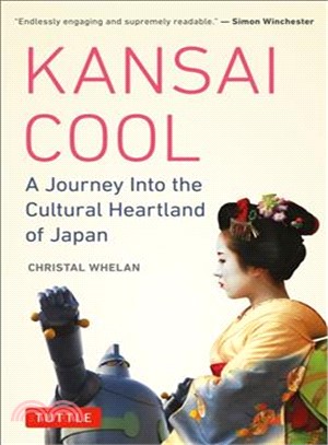 Kansai Cool ― A Journey into the Cultural Heartland of Japan