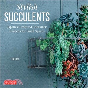 Stylish Succulents ― Japanese Inspired Container Gardens for Small Spaces