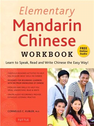 Elementary Mandarin Chinese Workbook：Learn to Speak, Read and Write Chinese the Easy Way! (Companion Audio)