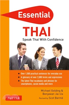 Essential Thai：Speak Thai With Confidence!