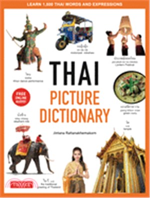 Thai Picture Dictionary ― Learn 1,500 Key Thai Words and Phrases - the Perfect Visual Resource for Language Learners of All Ages (Includes Online Audio)