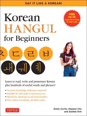 Korean Hangul for Beginners: Say It Like a Korean: Learn to Read, Write and Pronounce Korean - Plus Hundreds of Useful Words and Phrases! (Free Downlo