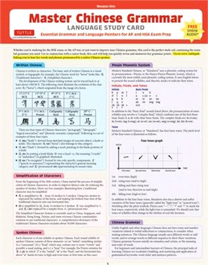 Mandarin Chinese Grammar Language Study Card: Essential Grammar Points for Hsk and AP Tests (Includes Online Audio)