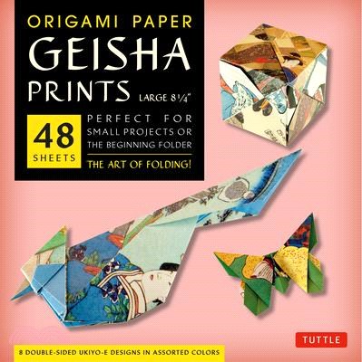 Origami Paper Geisha Prints 48 Sheets X-Large 8 1/4" (21 CM): Extra Large Tuttle Origami Paper: High-Quality Origami Sheets Printed with 8 Different D