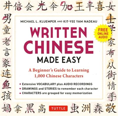 Written Chinese Made Easy: A Beginner's Guide to Learning 1,000 Chinese Characters (Online Audio)