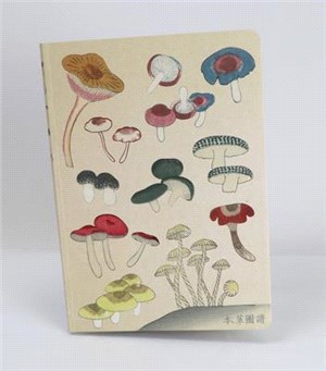 Healing Mushrooms Paperback Journal: Lined: Notebook with Pocket