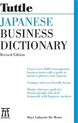 Japanese Business Dictionary Revised Edition