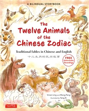 The Twelve Animals of the Chinese Zodiac: Traditional Fables in Chinese and English - A Bilingual Storybook for Kids (Free Online Audio Recordings)