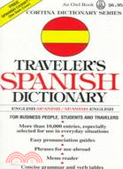 Traveler's Spanish Dictionary: English-Spanish/Spanish-English
