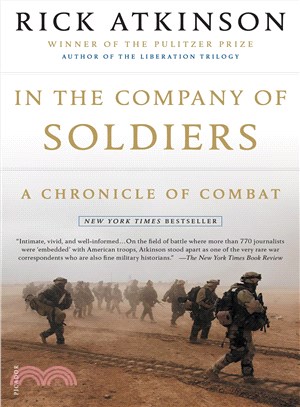 In The Company Of Soldiers ─ A Chronicle Of Combat