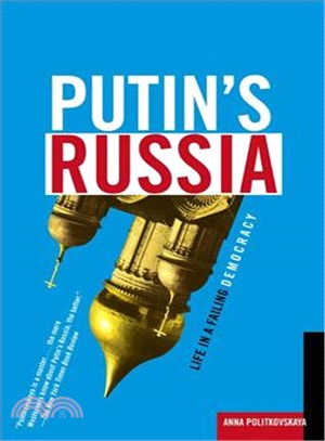 Putin's Russia ─ Life in a Failing Democracy