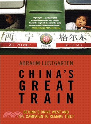 China's Great Train