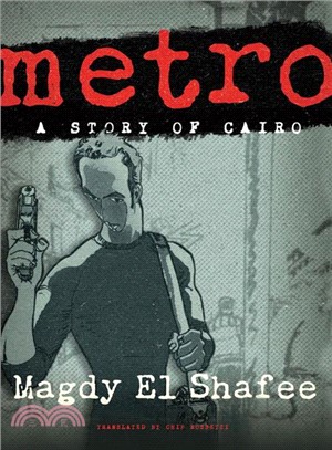 Metro ─ A Story of Cairo