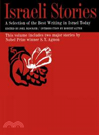 Israeli Stories—A Selection of the Best Contemporary Hebrew Writing