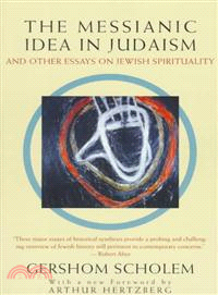 The Messianic Idea in Judaism ─ And Other Essays on Jewish Spirituality