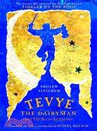 Tevye the Dairyman and the Railroad Stories