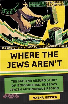 Where the Jews Aren't ─ The Sad and Absurd Story of Birobidzhan, Russia's Jewish Autonomous Region