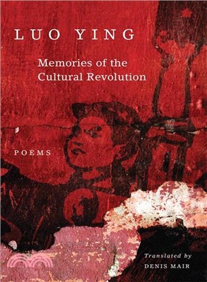 Memories of the Cultural Revolution ─ Poems