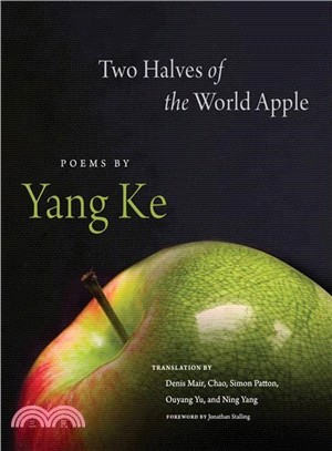 Two Halves of the World Apple ─ Poems