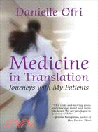 Medicine in Translation: Journeys With My Patients