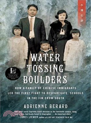 Water Tossing Boulders ─ How a Family of Chinese Immigrants Led the First Fight to Desegregate Schools in the Jim Crow South