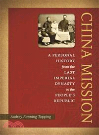 China Mission ― A Personal History from the Last Imperial Dynasty to the People??Republic