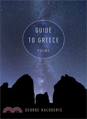 Guide to Greece ― Poems