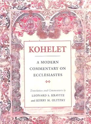 Kohelet ― A Modern Commentary on Ecclesiastes