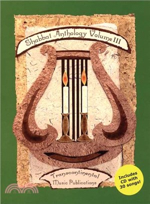 Shabbat Anthology