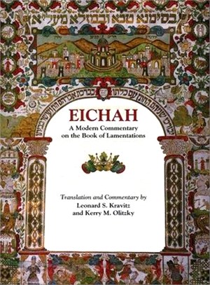Eichah ― A Modern Commentary on the Book of Lamentations